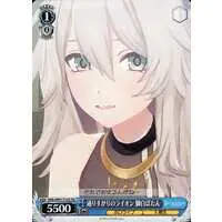 Shishiro Botan - Weiss Schwarz - Trading Card - hololive