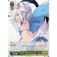 Shirakami Fubuki - Weiss Schwarz - Trading Card - hololive