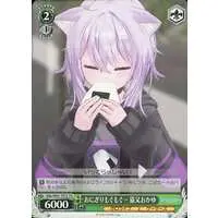 Nekomata Okayu - Weiss Schwarz - Trading Card - hololive