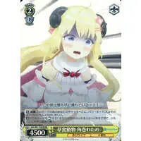 Tsunomaki Watame - Weiss Schwarz - Trading Card - hololive