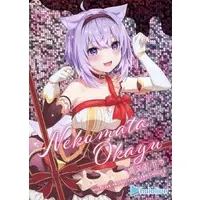 Nekomata Okayu - Character Card - hololive