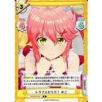 Sakura Miko - Rebirth for you - Trading Card - hololive