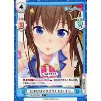 Tokino Sora - Rebirth for you - Trading Card - hololive