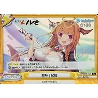 hololive - Trading Card