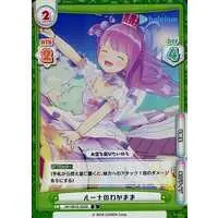 Himemori Luna - Rebirth for you - Trading Card - hololive