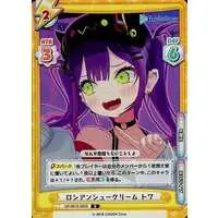 Tokoyami Towa - Rebirth for you - Trading Card - hololive