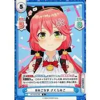 Sakura Miko - Trading Card - hololive