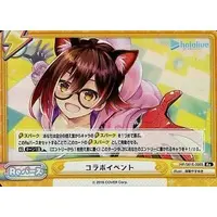 Roboco-san - Rebirth for you - Trading Card - hololive