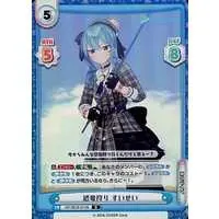 Hoshimachi Suisei - Rebirth for you - Trading Card - hololive