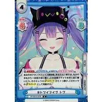 Tokoyami Towa - Rebirth for you - Trading Card - hololive