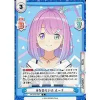 Himemori Luna - Trading Card - hololive