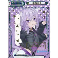 Nekomata Okayu - Trading Card - hololive
