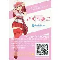 Sakura Miko - Character Card - hololive