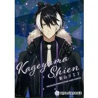 Kageyama Shien - Character Card - hololive