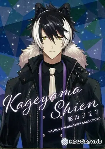 Kageyama Shien - Character Card - hololive