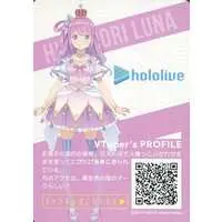 Himemori Luna - Character Card - hololive