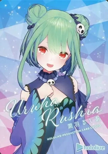 Uruha Rushia - Character Card - hololive