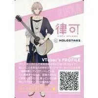 Rikka - Character Card - hololive