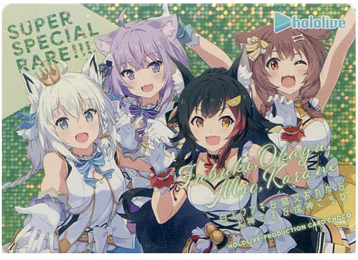 hololive - Character Card - Nekomata Okayu & Ookami Mio & Inugami Korone & Shirakami Fubuki