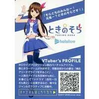 Tokino Sora - Character Card - hololive