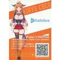 Kiryu Coco - Character Card - hololive