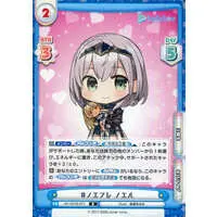 Shirogane Noel - Rebirth for you - Trading Card - hololive