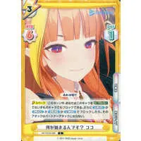 hololive - Trading Card