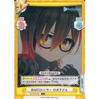 Roboco-san - Rebirth for you - Trading Card - hololive