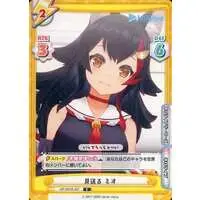 Ookami Mio - Rebirth for you - Trading Card - hololive