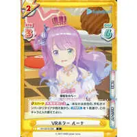 Himemori Luna - Rebirth for you - Trading Card - hololive