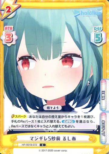 hololive - Trading Card