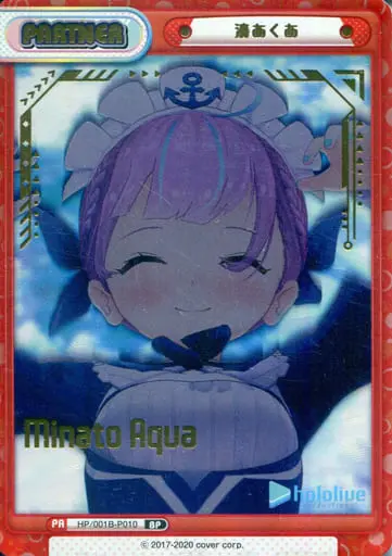 Minato Aqua - Rebirth for you - Trading Card - hololive