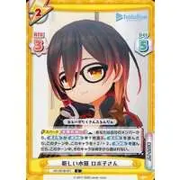 Roboco-san - Trading Card - hololive