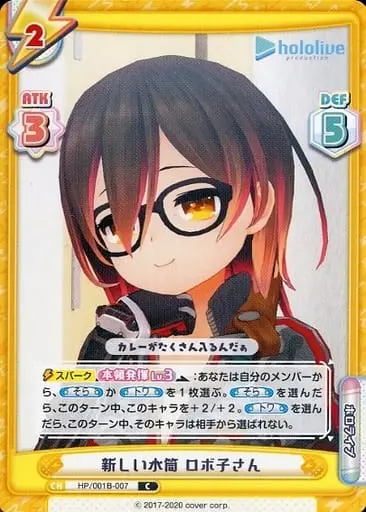 Roboco-san - Rebirth for you - Trading Card - hololive