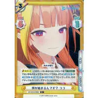 hololive - Trading Card