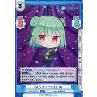 hololive - Trading Card