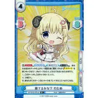 Tsunomaki Watame - Rebirth for you - Trading Card - hololive