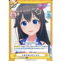 Tokino Sora - Rebirth for you - Trading Card - hololive