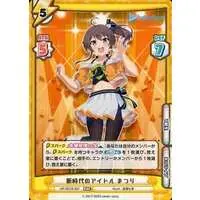 Natsuiro Matsuri - Trading Card - hololive