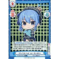 Hoshimachi Suisei - Rebirth for you - Trading Card - hololive