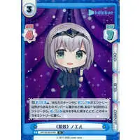 hololive - Trading Card