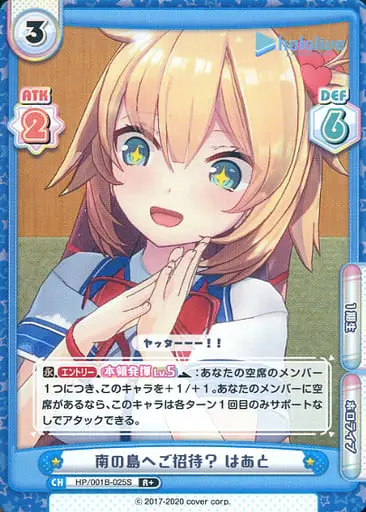 hololive - Trading Card