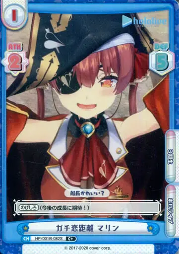 hololive - Trading Card