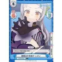 Murasaki Shion - Rebirth for you - Trading Card - hololive