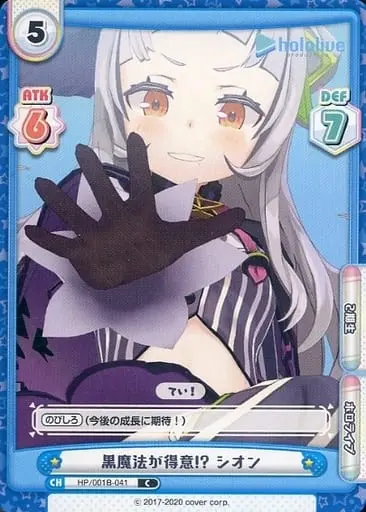 hololive - Trading Card