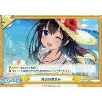 Tokino Sora - Rebirth for you - Trading Card - hololive