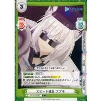 Shirakami Fubuki - Rebirth for you - Trading Card - hololive