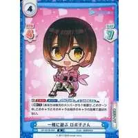 Roboco-san - Rebirth for you - Trading Card - hololive