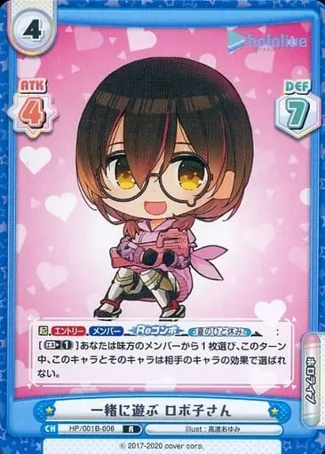 Roboco-san - Trading Card - hololive