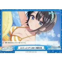 Oozora Subaru - Rebirth for you - Trading Card - hololive